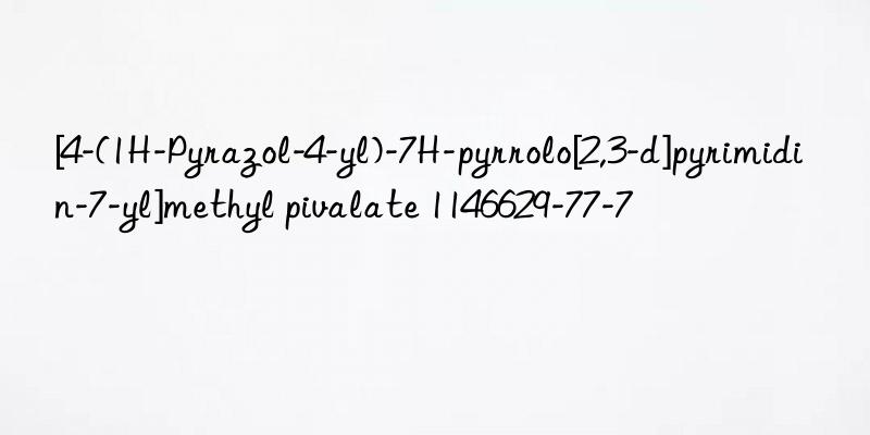 [4-(1h-pyrazol-4-yl)-7h-pyrrolo[2,3-d]pyrimidin-7-yl]methyl pivalate 1146629-77-7