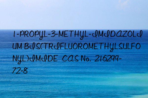 1-propyl-3-methyl-imidazolium bis(trifluoromethylsulfonyl)imide cas no. 216299-72-8