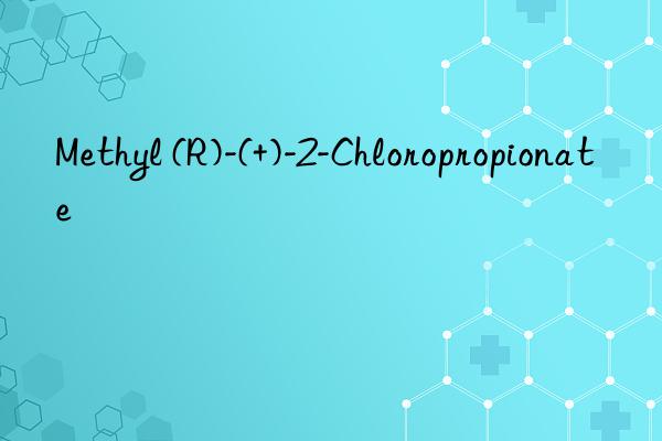 methyl (r)-(+)-2-chloropropionate
