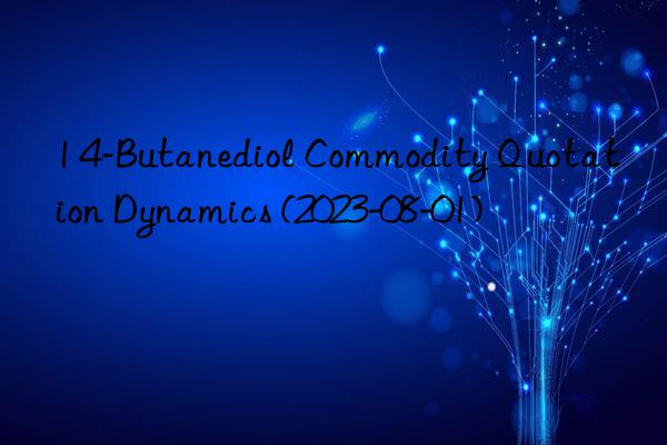 1 4-butanediol commodity quotation dynamics (2023-08-01)