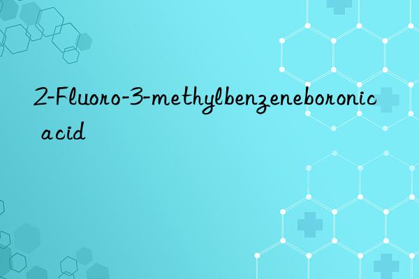 2-fluoro-3-methylbenzeneboronic acid