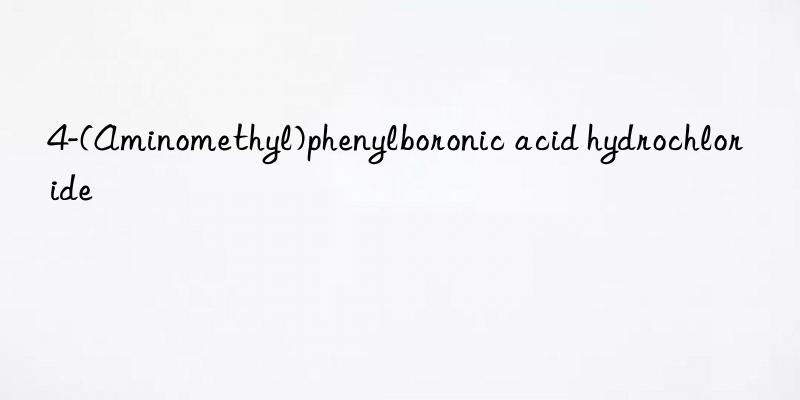 4-(aminomethyl)phenylboronic acid hydrochloride