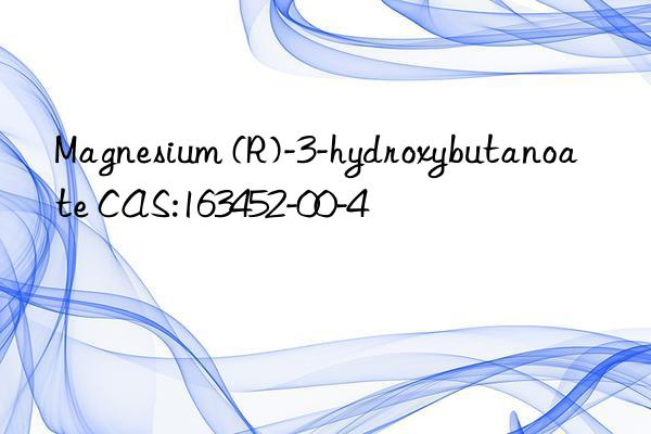magnesium (r)-3-hydroxybutanoate cas:163452-00-4