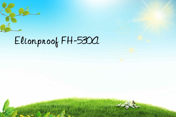 elionproof fh-530a