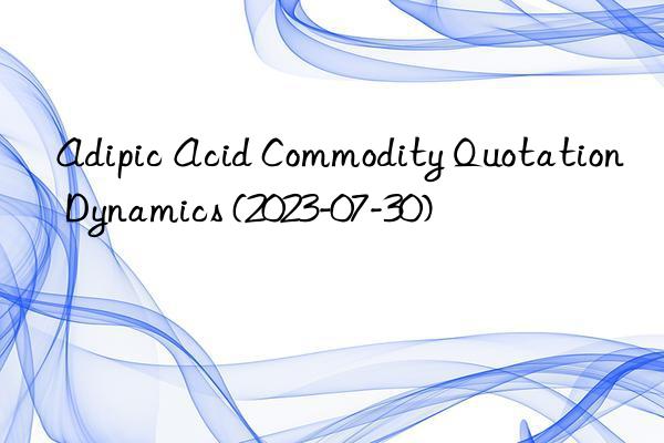 adipic acid commodity quotation dynamics (2023-07-30)