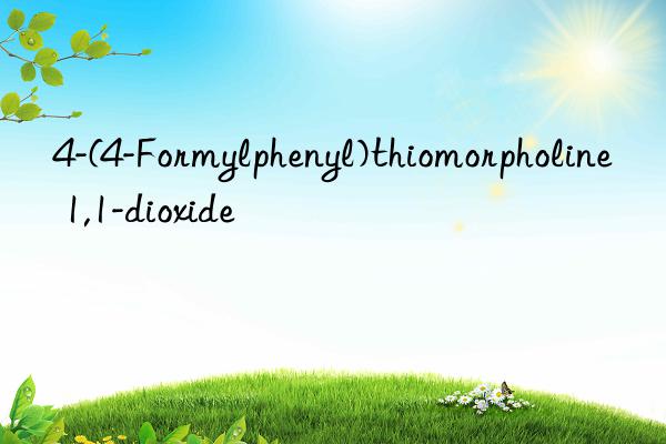 4-(4-formylphenyl)thiomorpholine 1,1-dioxide