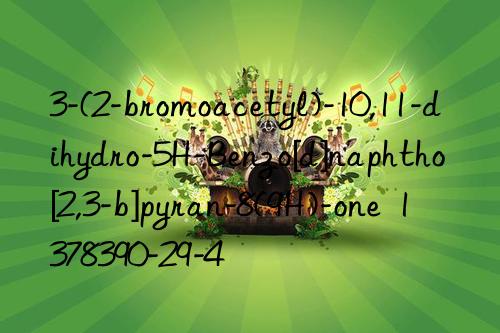 3-(2-bromoacetyl)-10,11-dihydro-5h-benzo[d]naphtho[2,3-b]pyran-8(9h)-one  1378390-29-4