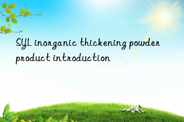 syl inorganic thickening powder product introduction