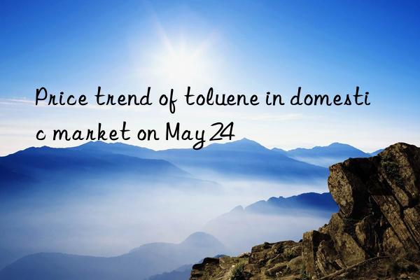 price trend of toluene in domestic market on may 24