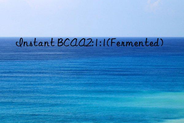 instant bcaa2:1:1(fermented)