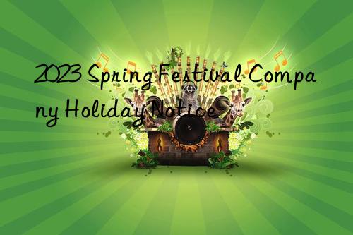 2023 spring festival company holiday notice