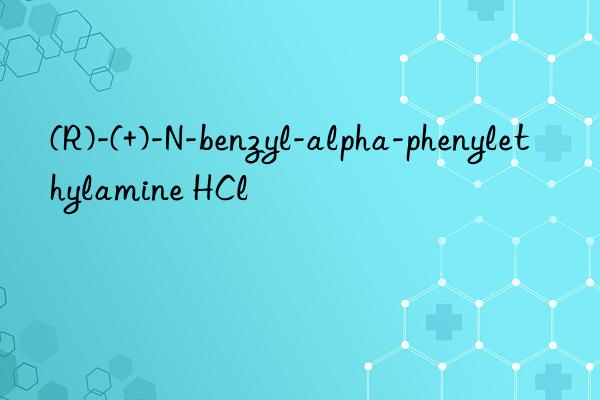 (r)-(+)-n-benzyl-alpha-phenylethylamine hcl