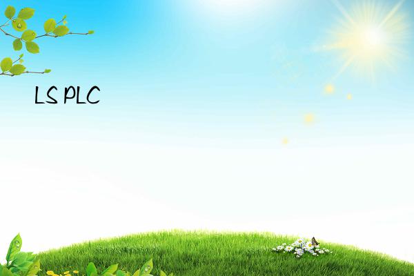 ls plc