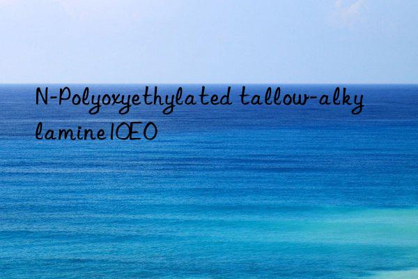 n-polyoxyethylated tallow-alkylamine10eo