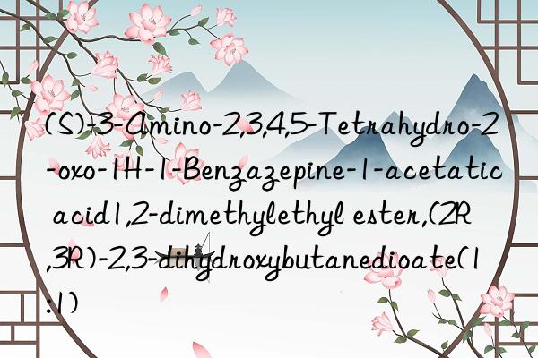(s)-3-amino-2,3,4,5-tetrahydro-2-oxo-1h-1-benzazepine-1-acetatic acid1,2-dimethylethyl ester,(2r,3r)-2,3-dihydroxybutanedioate(1:1)