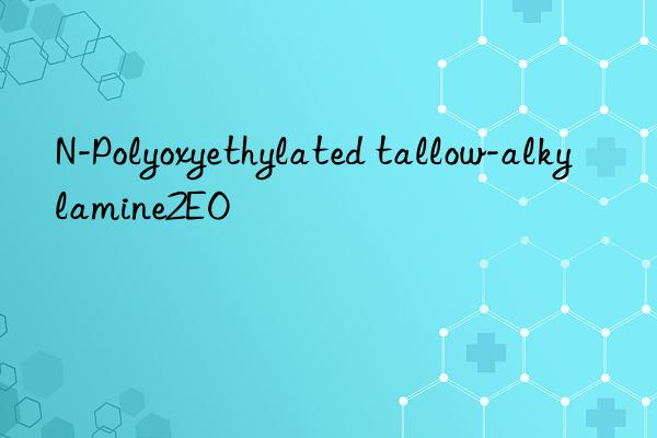 n-polyoxyethylated tallow-alkylamine2eo