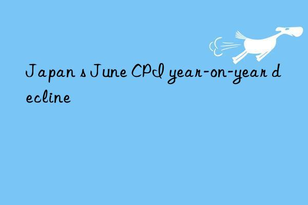 japan s june cpi year-on-year decline