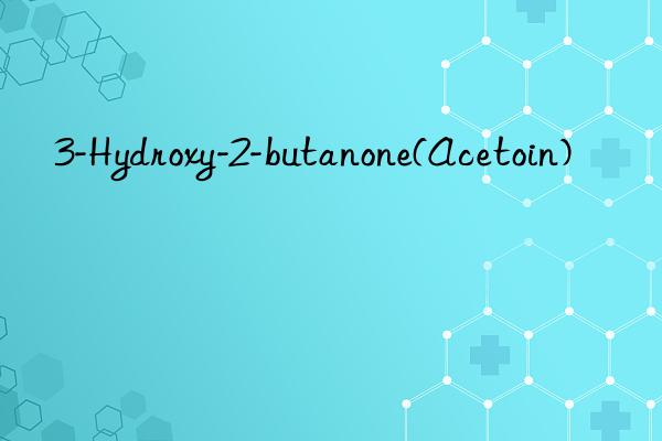 3-hydroxy-2-butanone(acetoin)