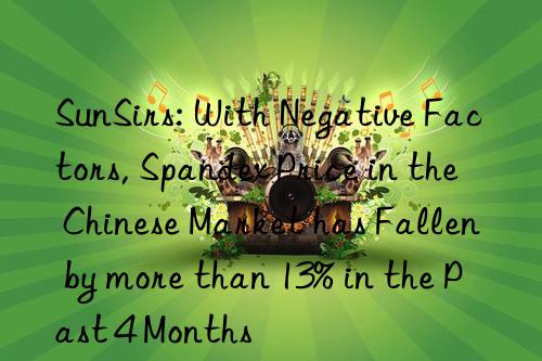 sunsirs: with negative factors, spandex price in the chinese market has fallen by more than 13% in the past 4 months