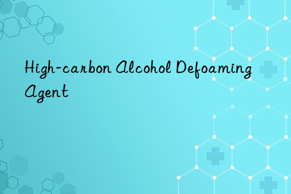 high-carbon alcohol defoaming agent