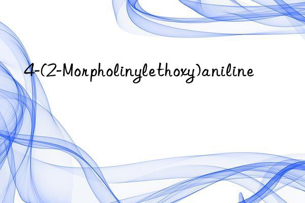 4-(2-morpholinylethoxy)aniline