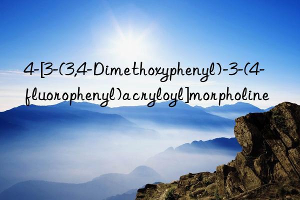 4-[3-(3,4-dimethoxyphenyl)-3-(4-fluorophenyl)acryloyl]morpholine