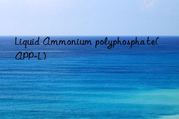 liquid ammonium polyphosphate(app-l)