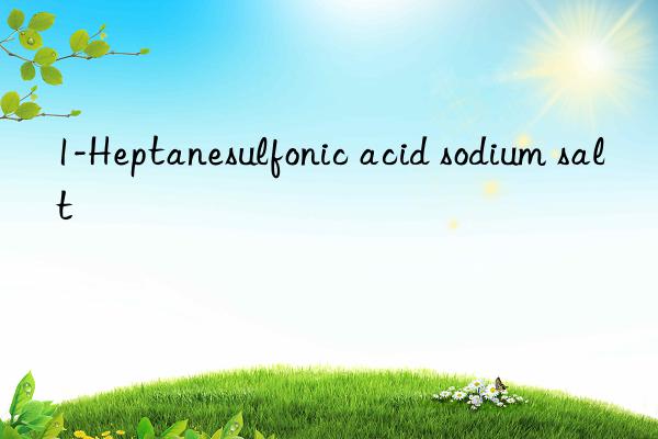 1-heptanesulfonic acid sodium salt