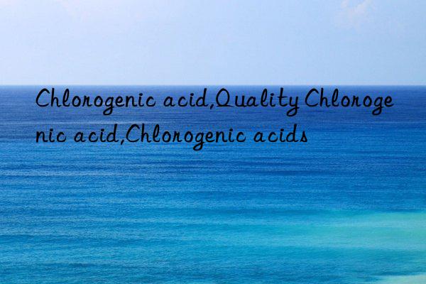 chlorogenic acid,quality chlorogenic acid,chlorogenic acids