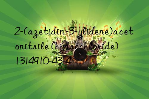 2-(azetidin-3-ylidene)acetonitrile (hydrochloride) 1314910-43-4