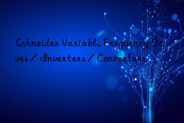 schneider variable frequency drives / inverters / converters
