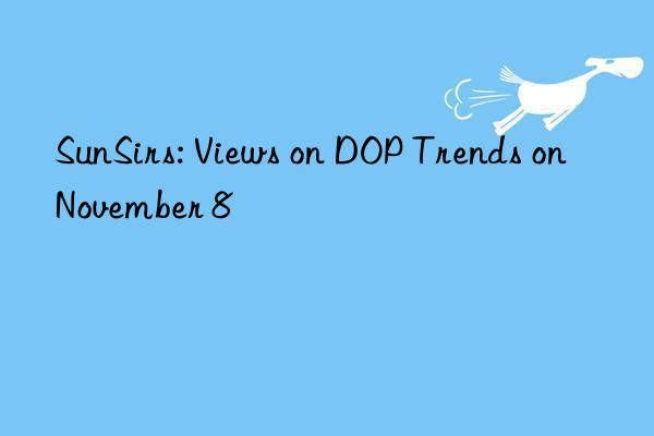 sunsirs: views on dop trends on november 8