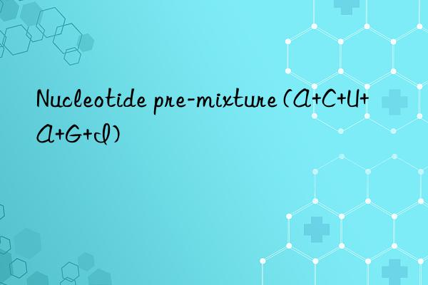 nucleotide pre-mixture (a+c+u+a+g+i)