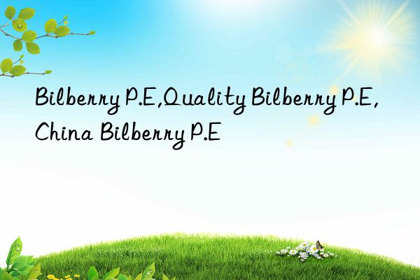 bilberry p.e,quality bilberry p.e,china bilberry p.e