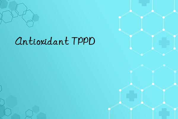 antioxidant tppd