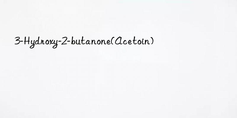 3-hydroxy-2-butanone(acetoin)