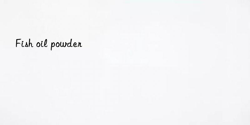 fish oil powder