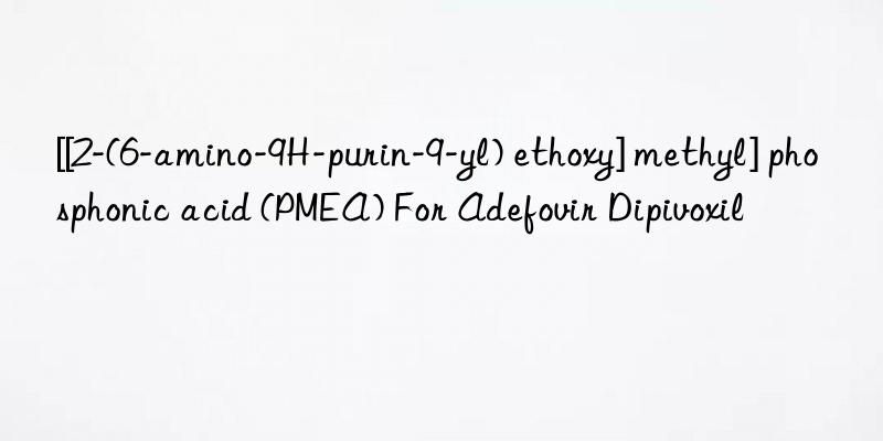 [[2-(6-amino-9h-purin-9-yl) ethoxy] methyl] phosphonic acid (pmea) for adefovir dipivoxil