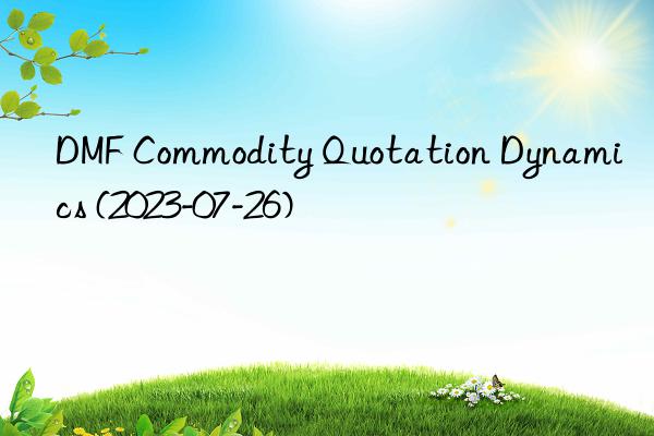 dmf commodity quotation dynamics (2023-07-26)