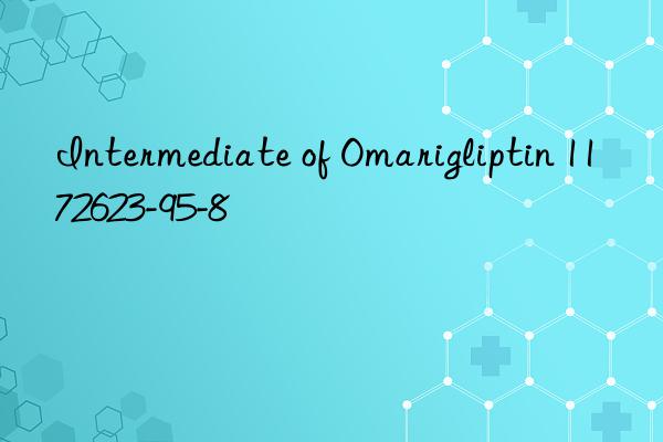 intermediate of omarigliptin 1172623-95-8
