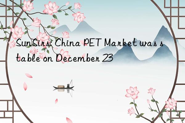 sunsirs: china pet market was stable on december 23