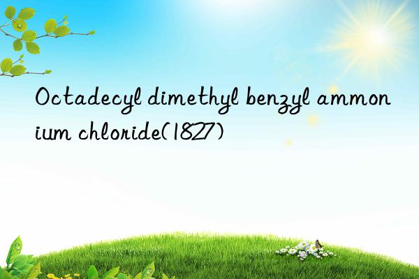 octadecyl dimethyl benzyl ammonium chloride(1827)
