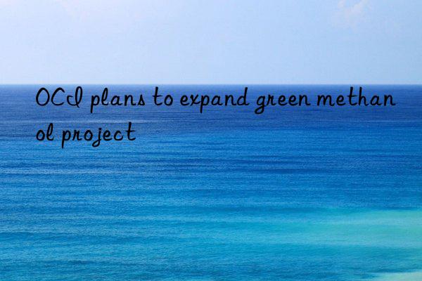 oci plans to expand green methanol project