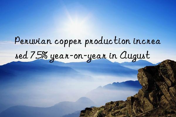 peruvian copper production increased 7.5% year-on-year in august