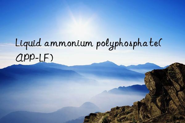liquid ammonium polyphosphate(app-lf)