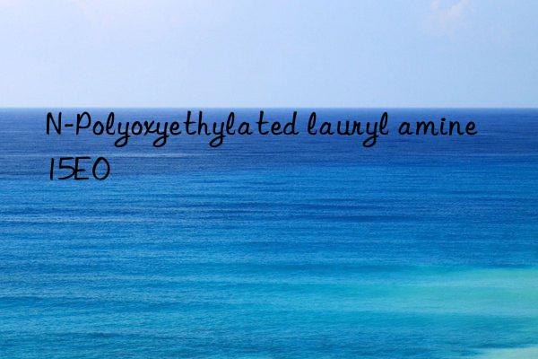n-polyoxyethylated lauryl amine15eo