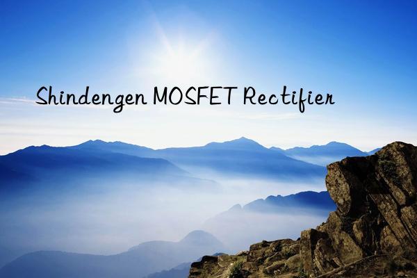 shindengen mosfet rectifier