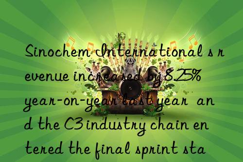 sinochem international s revenue increased by 8.25% year-on-year last year and the c3 industry chain entered the final sprint stage