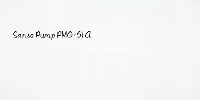 sanso pump pmg-61a