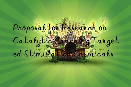 proposal for research on catalytic cracking targeted stimulation chemicals